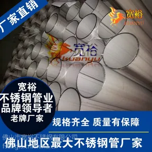 江苏316L不锈钢管89*3/316L圆管89壁厚3mm