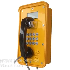 昆仑(KOON)KNSP-16 IP网络防水防潮电话机