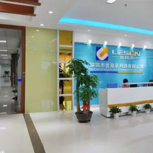 深圳市优易讯科技有限公司