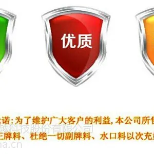 大量供应聚醚95A高透明注塑TPU料