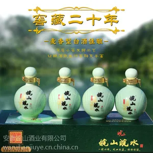 皖山 国产白酒***包邮礼盒四君子52度125ml*4浓香型白酒