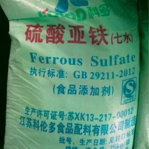 厂家直供食品级硫酸亚铁(干燥品 七水)