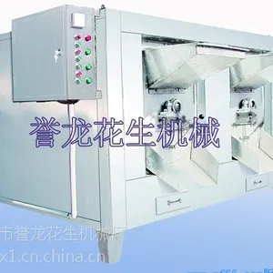 誉龙食品机械厂花生烤炉花生烘烤炉