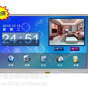 5.0寸串口屏 触摸显示屏 人机界面800*480TFT 1G内存组态/SD/RTC/5V