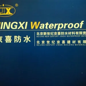 北京世纪京喜建材有限公司