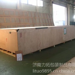常年供应青岛市/城阳/即墨/胶州/胶南/木质包装箱/周转箱/胶合板包装箱