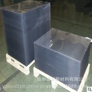 扬州pvc厂家pvc片材pet片材pet急救毯厂价直销质量稳定量大从优