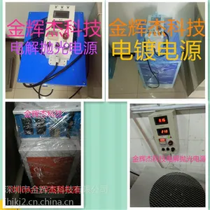 广东汕头小型不锈钢电解抛光设备,实验室电解抛光设备厂家