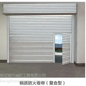 无机布***防火卷帘
