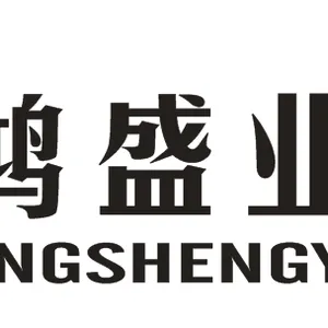 山东鸿盛车业有限公司