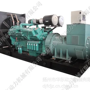 供应800KW发电机组康明斯系列
