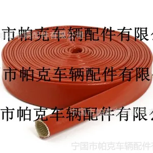 供应液压管耐高温隔热防护套管,耐高温液压管高温保护套管,高温套管
