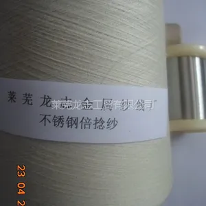 金属丝倍捻纱包覆纱规格