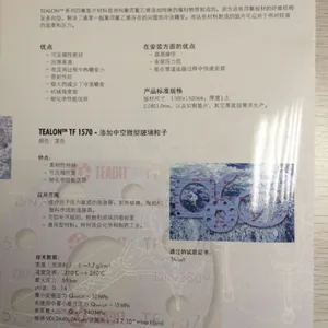 �����ķ�����PTFE�ܷ���-TF1590