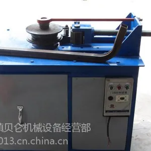 弯管机一次成U型弯管机厂家直销