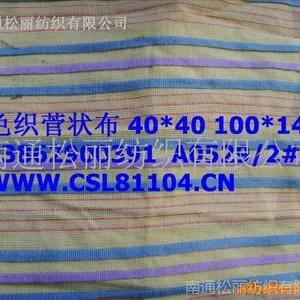 ��Ӧȫ��ɫ֯��״��.����ɴ.�Ứ��.������ ������
