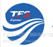天府盛国际物流:专业一站式中俄物流服务商 俄罗斯专线,俄罗斯运输,中俄零担陆运,中俄整车陆运,中哈零