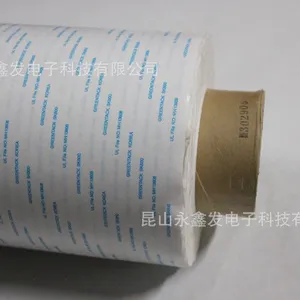 原装进口韩国SK900无纺布双面胶带