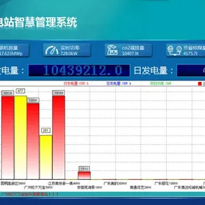 江苏百瑞自动化科技有限公司