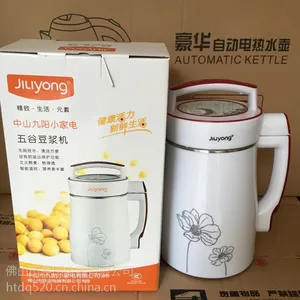 供应跑江湖全自动九阳豆浆机 跑江湖加热管豆浆机 直销电压力锅