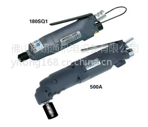 佛山翊通机电供应英格索兰Power系列直柄式/弯角式油压脉冲定扭工具非自动断气