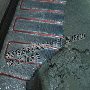星冠销售养猪场碳纤维地暖电热片耐高温耐阻燃防潮