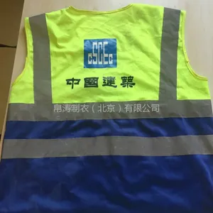 中国建筑反光马甲现货,夜间反光马甲供应,建筑工地马甲定制