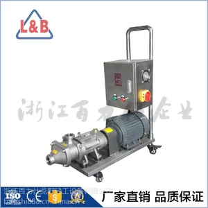 供应输送泵 不锈钢螺旋润滑油输送泵 输送泵厂家直销 品质***