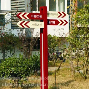 道路指引牌,安徽道路指引制作,路制作,小区道路指引制作,景区道路指引