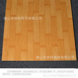 供应佛山亚光500*500mm仿木纹地板砖/瓷砖 客厅卧室防滑地面砖