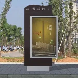 交通指路牌灯杆灯箱指示牌指向牌太阳能广告滚动阅报栏灯箱制作
