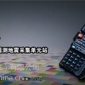 供应SE3W无线遥测地震仪
