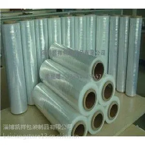 【拉伸膜供应商;山东拉伸膜价格;拉伸膜生产厂家】凯祥包装
