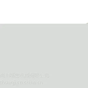 �д����ܻ�е(������ѯ)|���ٻ�ģ|��Ч���ٻ�ģ