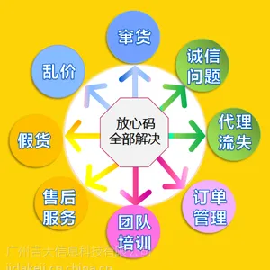 想做防伪防窜货,要选择哪家好呢?