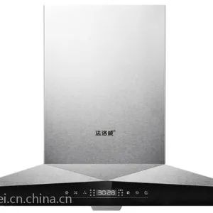 法洛威厨卫电器厨卫电器***近吸式吸油烟机