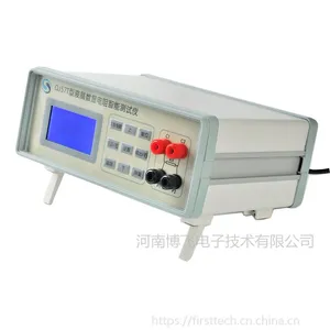 河南博飞QJ57T型液晶数显电阻智能测试仪