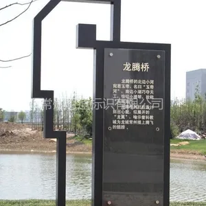 供应标识牌