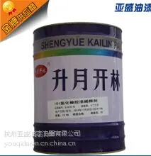 耐高温银粉漆【上海开林】有机硅 耐高温银粉漆 锅炉、储罐、高温管道专用