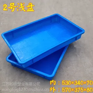 1米养鱼养龟专用箱批发零售