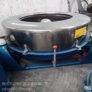 三足离心机 工业脱水机