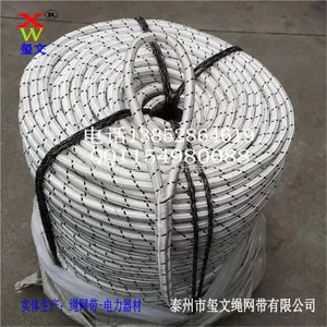 电力牵引绳玺文牌杜邦丝牵引绳16mm