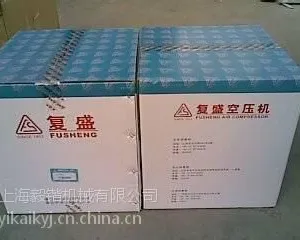 供应用于复盛空压机的最小压力阀-SA螺杆机系列-批量供应!