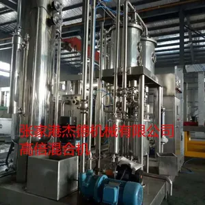 厂家供应4倍含气高倍饮料混合机(5吨每小时)