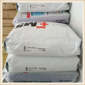 高流动PA12/瑞士EMS/TR90LXS 耐化学 耐洒精 医疗器械眼镜料