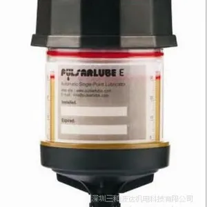 PulsarlubeE自动注油器|风力发电机组自动加脂系列|轴承润滑