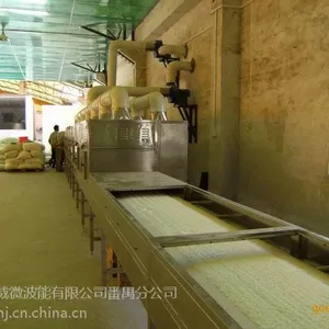 供应广州科威微波能有限公司