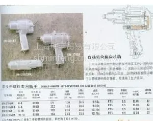 专业供应日本原装瓜生URYU品牌气动工具双头螺栓专用气动扳手UW-ST6SHK