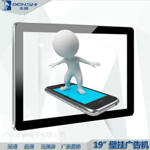 低价直销19寸壁挂广告机 液晶广告机可选单机版,网络版