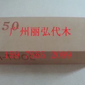 代木价格一般多少